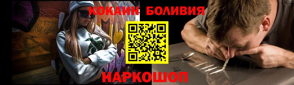 Cocaine 98% Кольчугино
