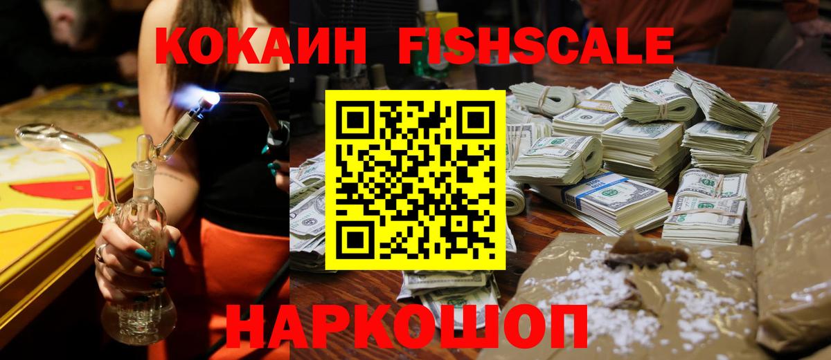 COCAIN 97%  Кокаин Колумбийский  Вход с VPN  Кольчугино 
