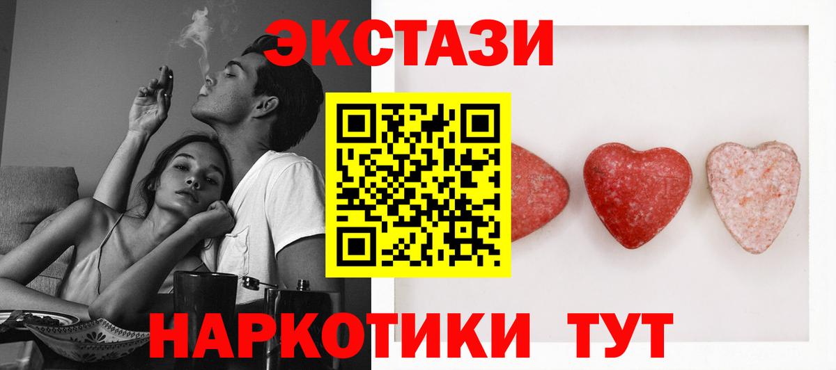 ЭКСТАЗИ Дубай  Ecstasy Punisher  Ecstasy  Вход с VPN  Кольчугино 