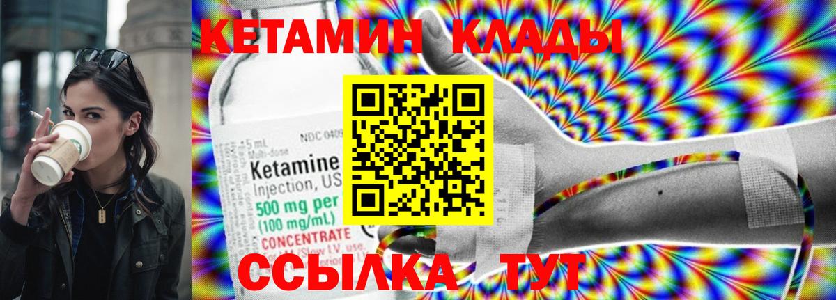 ГАШ  Каннабис  Cocaine  ГАШИШ  Кольчугино  Мефедрон кристаллы  Продажа наркотиков 