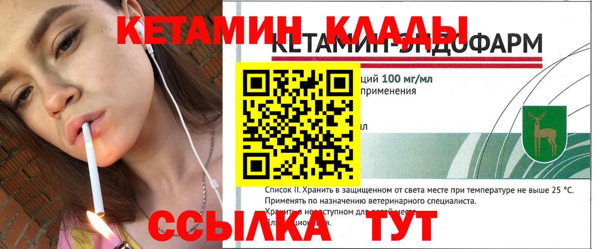 МЕФ кристаллы  Гашиш  НБОМе  Вход с VPN  Кольчугино  Кокаин 