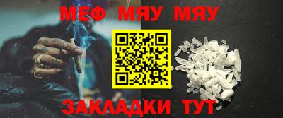 тгк Апшеронск