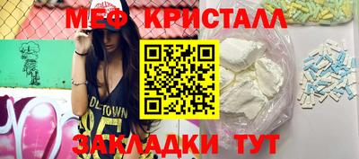 стафф Аргун