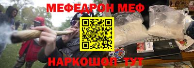 мефедрон мука Апрелевка