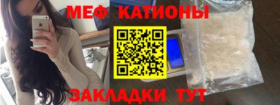 мефедрон мука Апрелевка