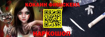 стафф Аргун