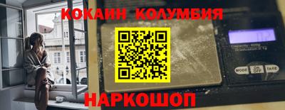 синтетический гашиш Кунгур