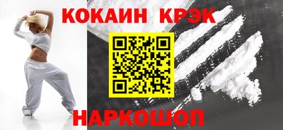 стафф Аргун