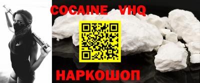 синтетический гашиш Кунгур
