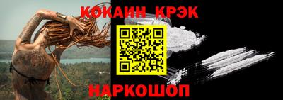 тгк Апшеронск