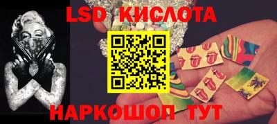 тгк Апшеронск