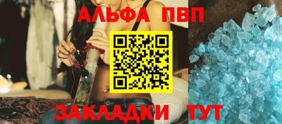 тгк Апшеронск