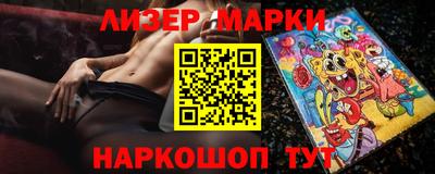 стафф Аргун