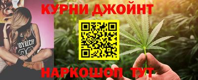 синтетический гашиш Кунгур