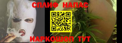 стафф Аргун