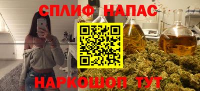 мефедрон мука Апрелевка