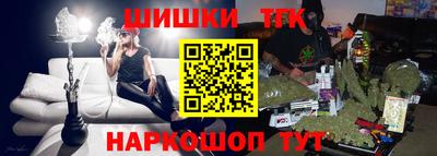 синтетический гашиш Кунгур