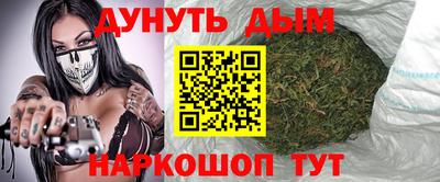 тгк Апшеронск