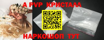 синтетический гашиш Кунгур