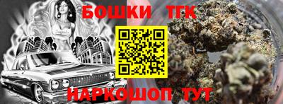 стафф Аргун