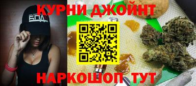 тгк Апшеронск