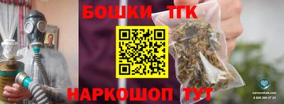 тгк Апшеронск