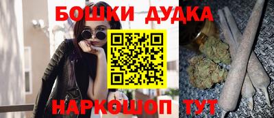 синтетический гашиш Кунгур