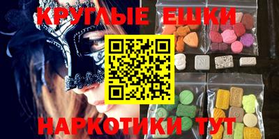 синтетический гашиш Кунгур