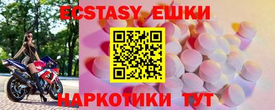 синтетический гашиш Кунгур