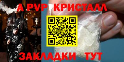 мефедрон мука Апрелевка