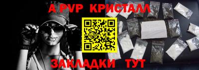 синтетический гашиш Кунгур