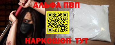 мефедрон мука Апрелевка