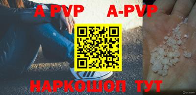 мефедрон мука Апрелевка