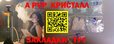 a pvp Кулебаки