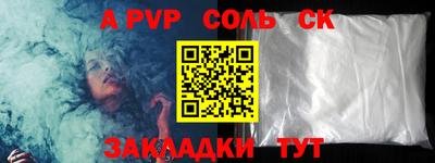 тгк Апшеронск