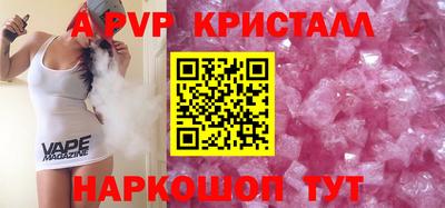 синтетический гашиш Кунгур