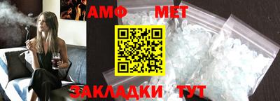 синтетический гашиш Кунгур
