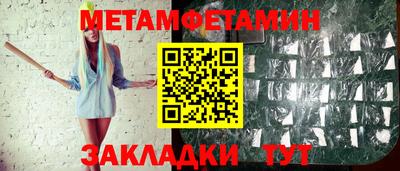синтетический гашиш Кунгур