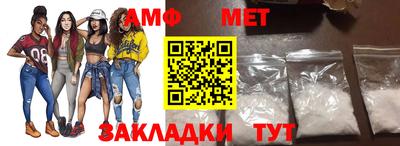 мефедрон мука Апрелевка