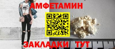 мефедрон мука Апрелевка