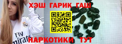 синтетический гашиш Кунгур
