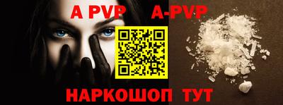a pvp Кулебаки
