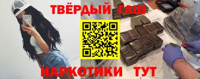 синтетический гашиш Кунгур