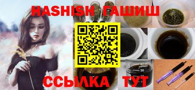 стафф Аргун