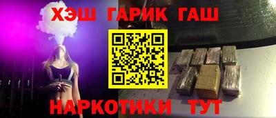 мефедрон мука Апрелевка