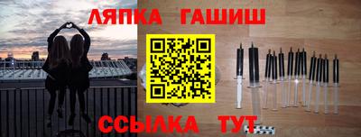 синтетический гашиш Кунгур