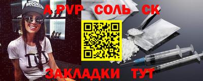 стафф Аргун