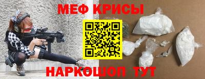 мефедрон мука Апрелевка