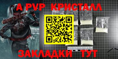 гашик Кумертау