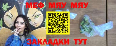 синтетический гашиш Кунгур